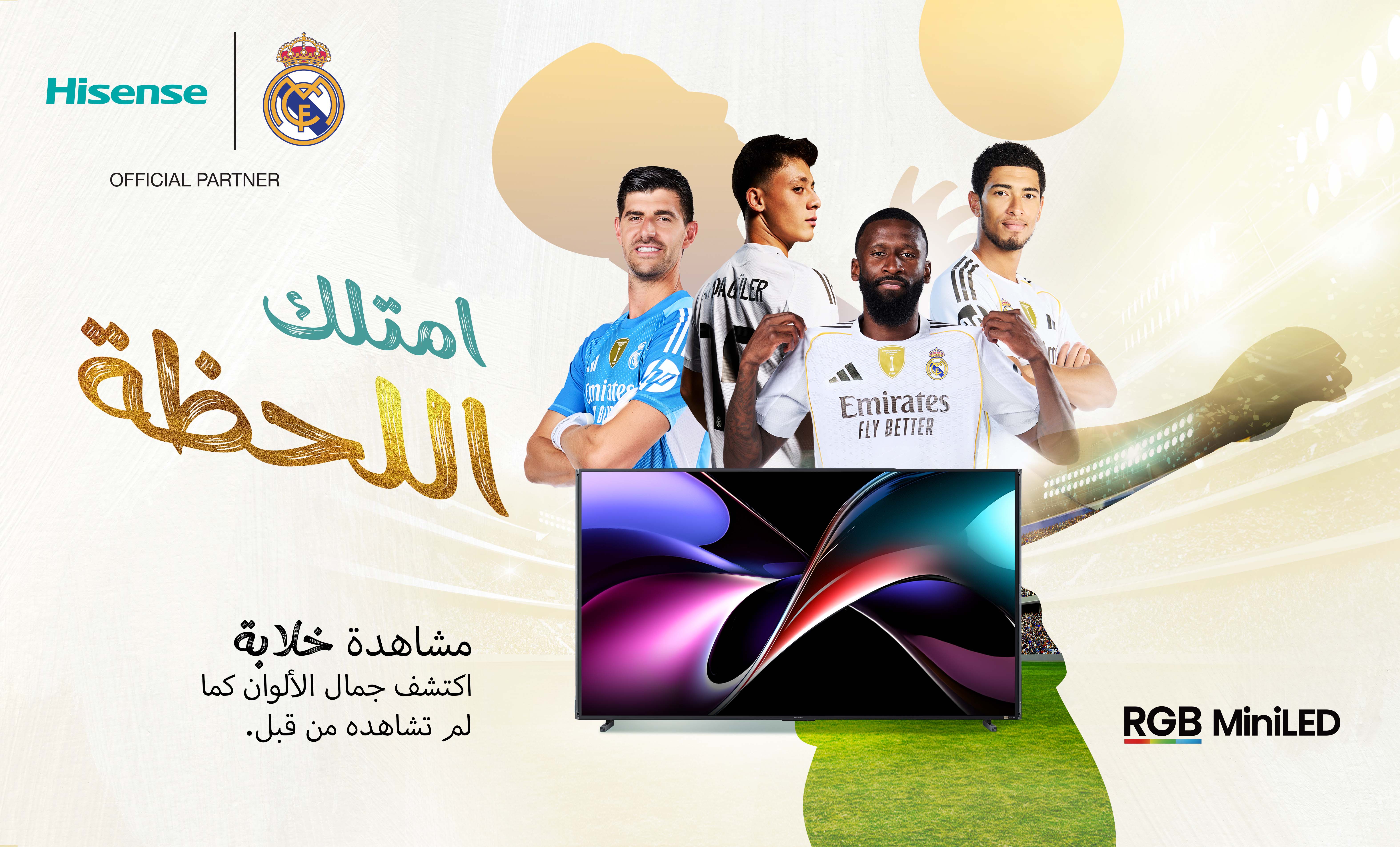 Promo Image